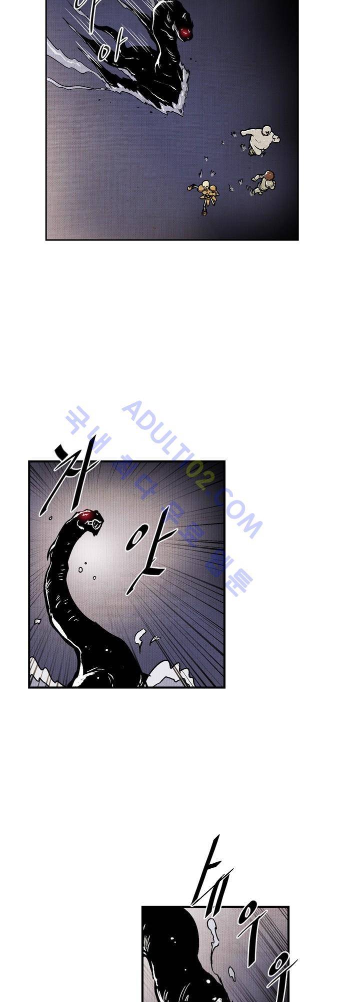 용수X용사 35화 6