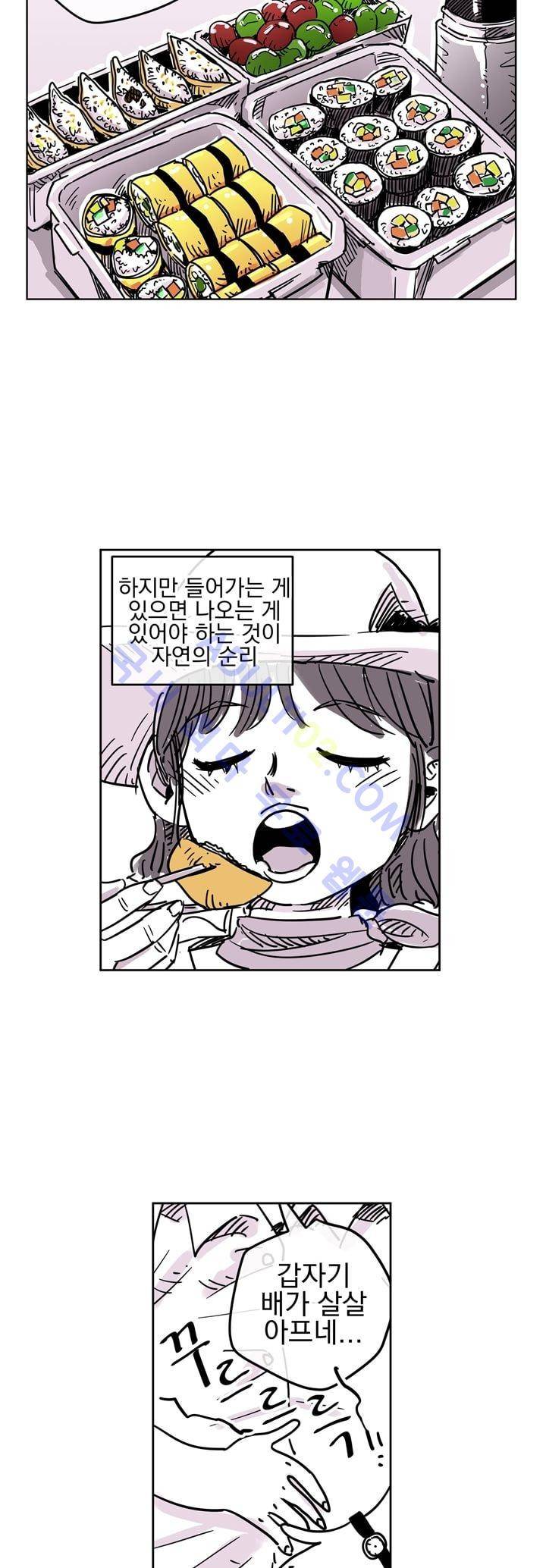 자전거 도둑 21화 4