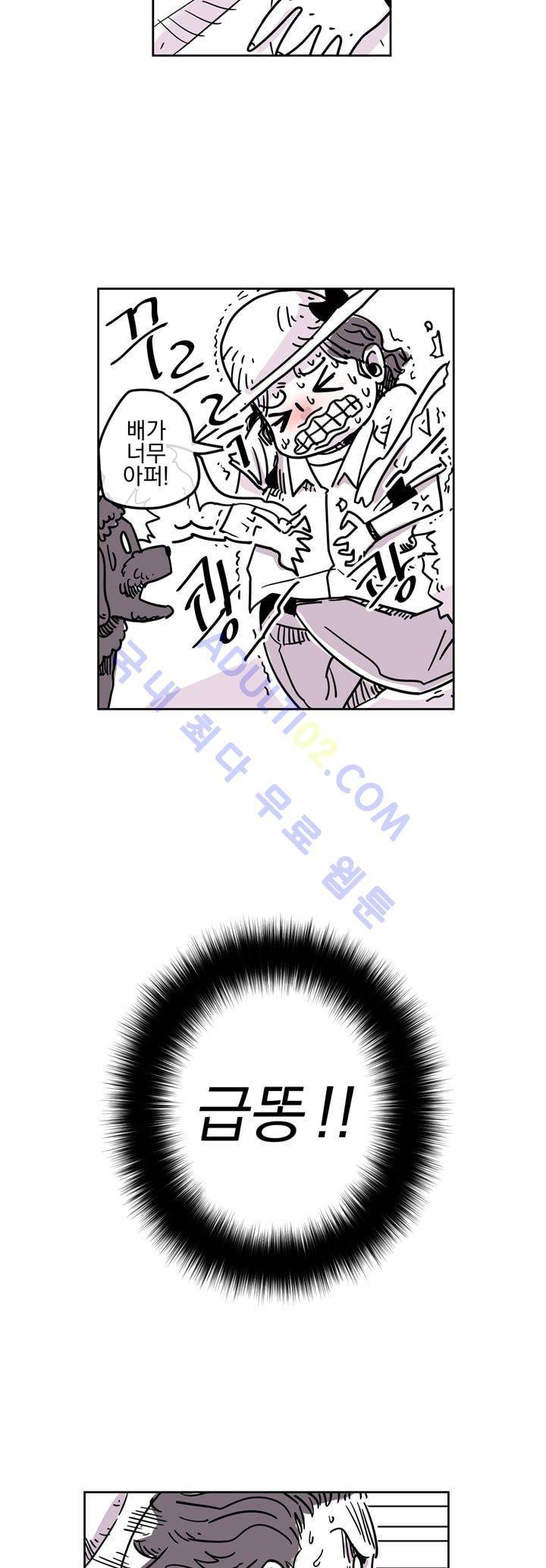 자전거 도둑 21화 5