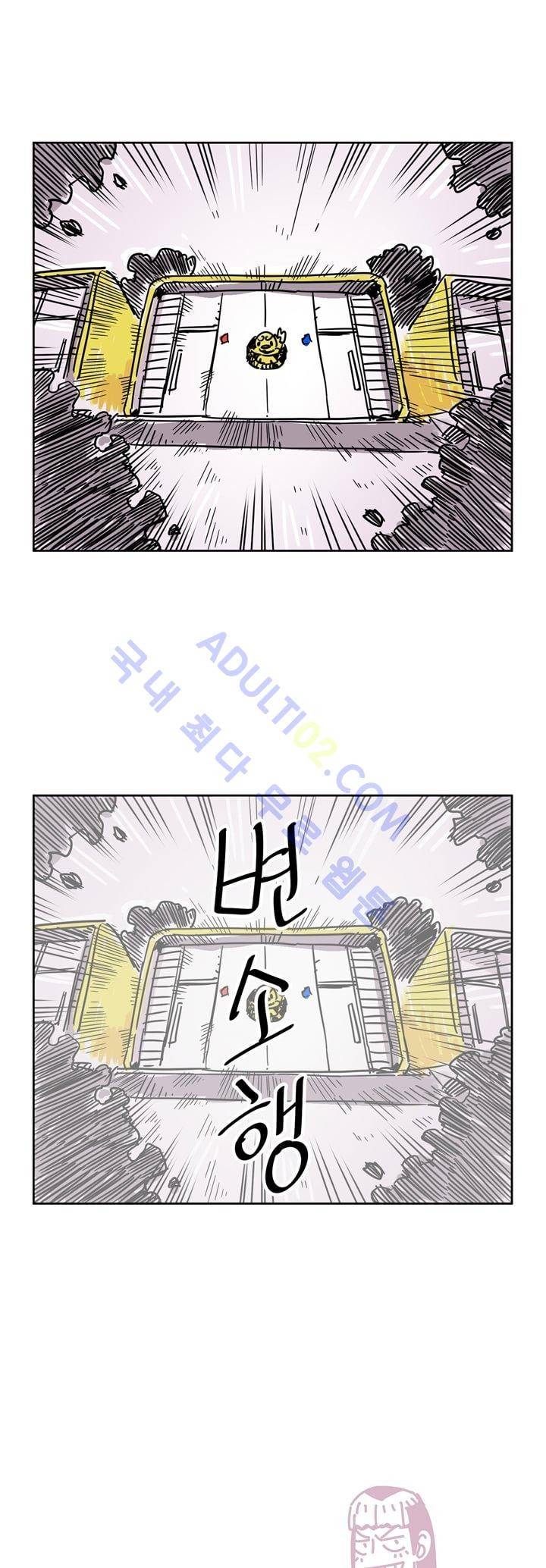 자전거 도둑 21화 7