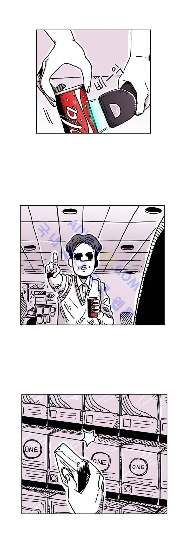 자전거 도둑 31화 1