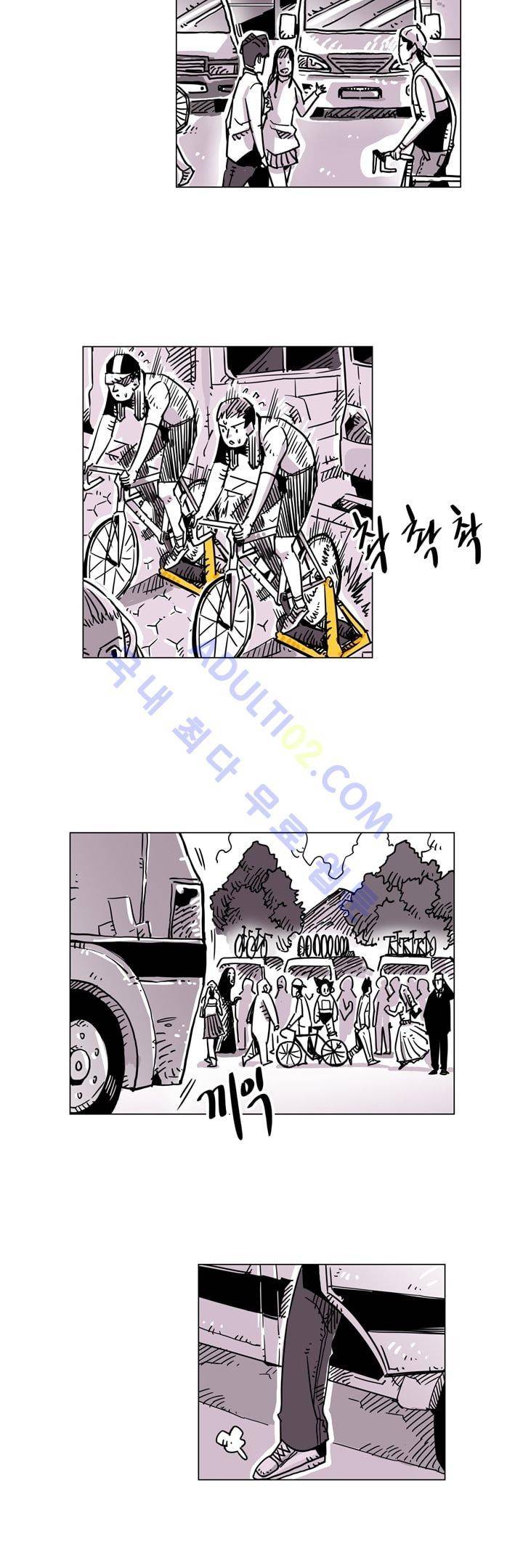 자전거 도둑 41화 3