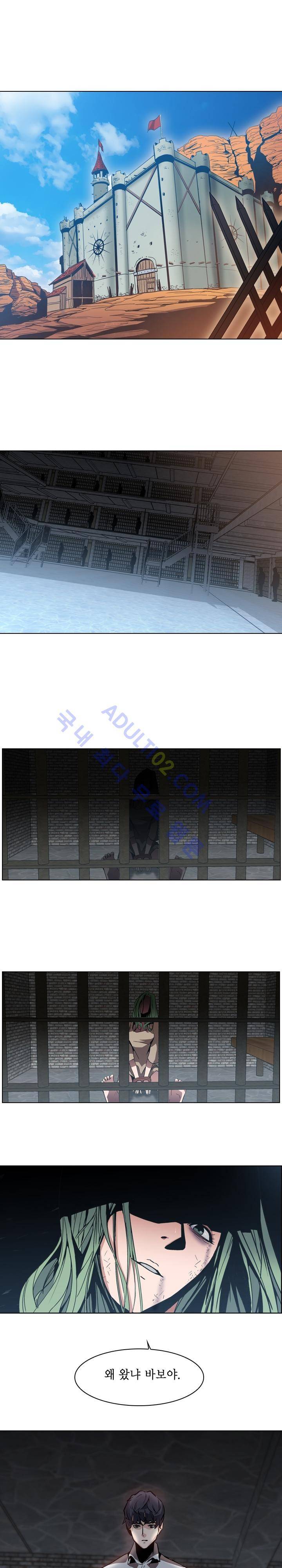 페인킬러 7화 1