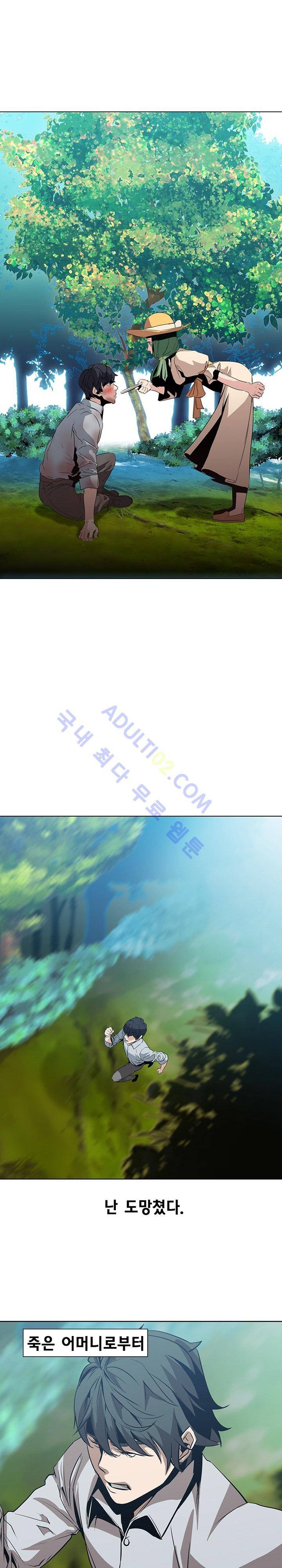 페인킬러 17화 1
