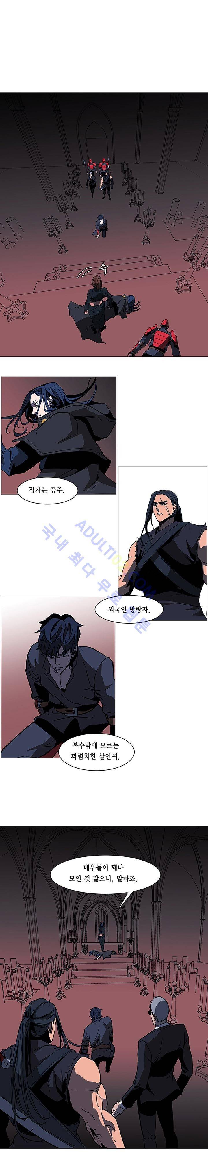 페인킬러 37화 1
