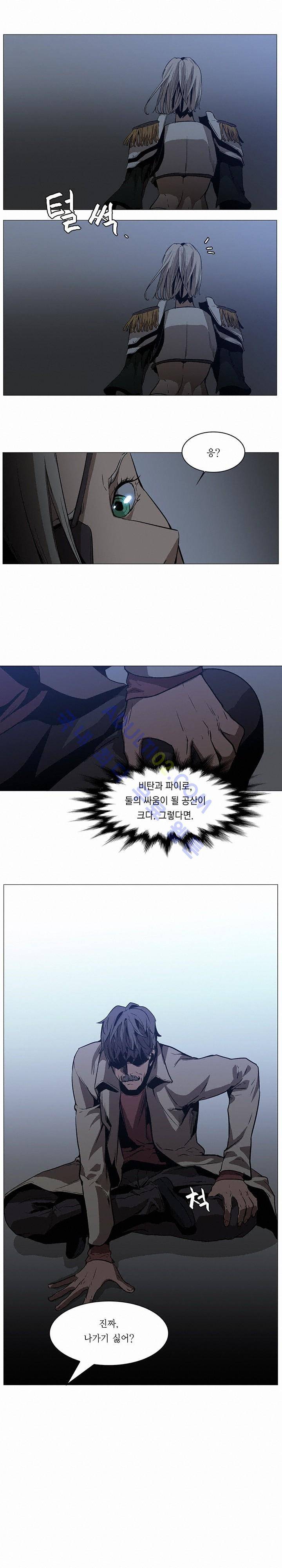페인킬러 37화 5