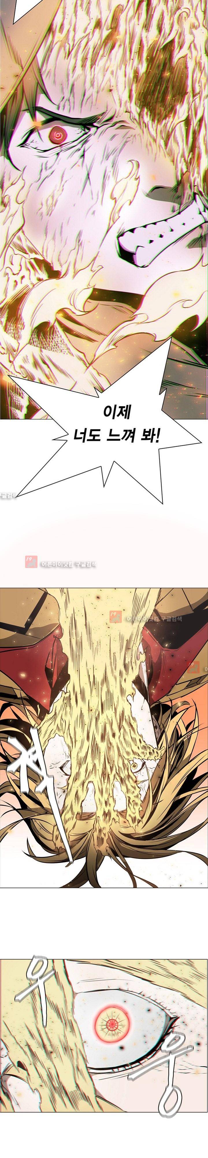 페인킬러 57화 2