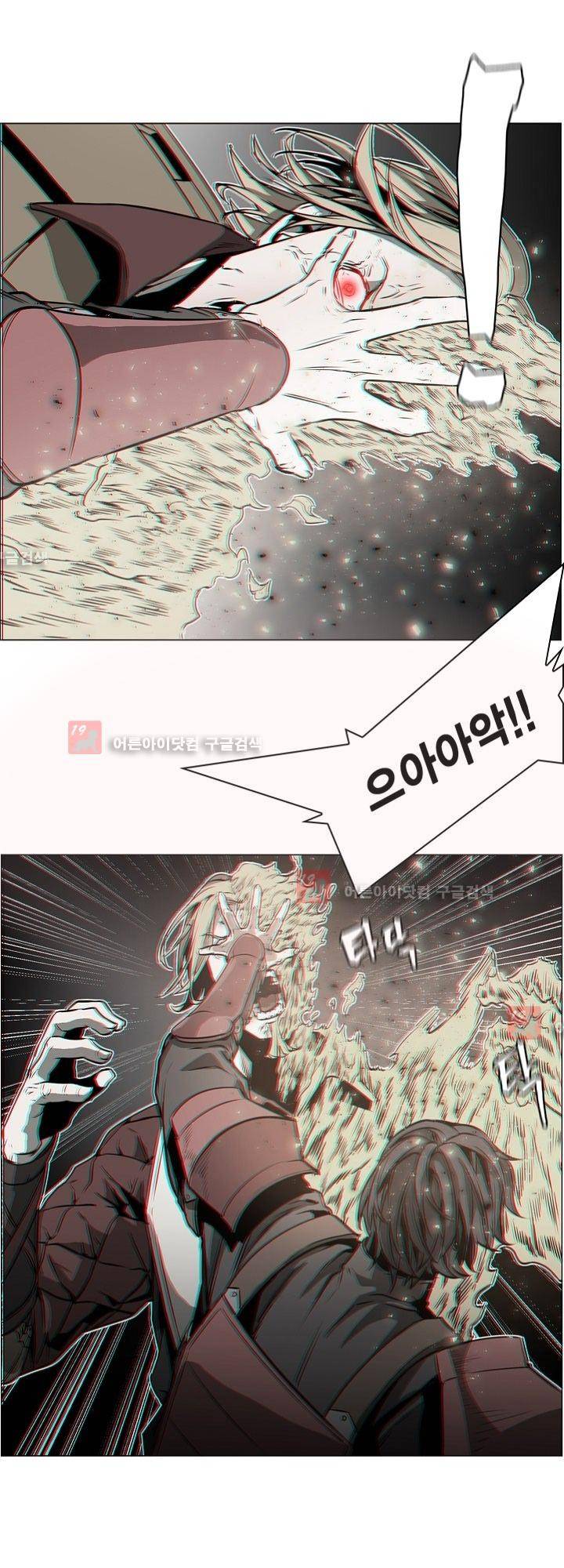 페인킬러 57화 3