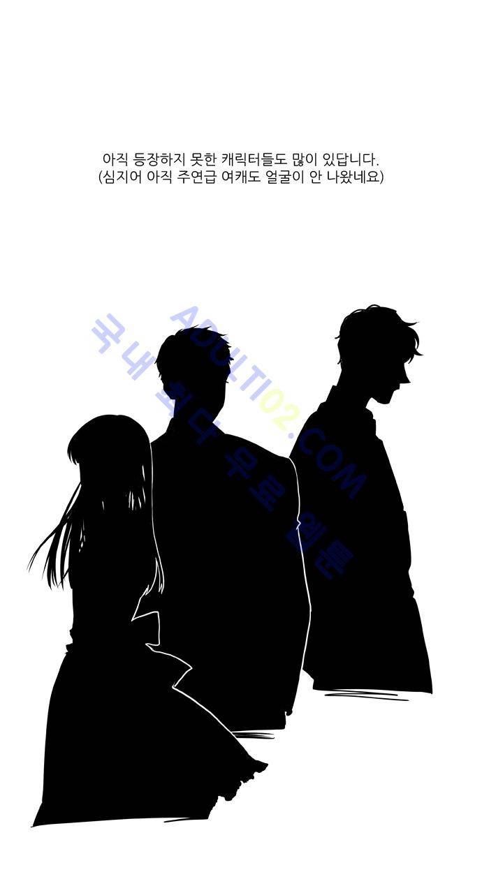 보스 (BOSS) 특별편 8