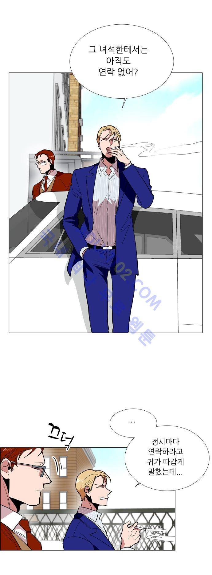 보스 (BOSS) Chapter 02. 30화 3