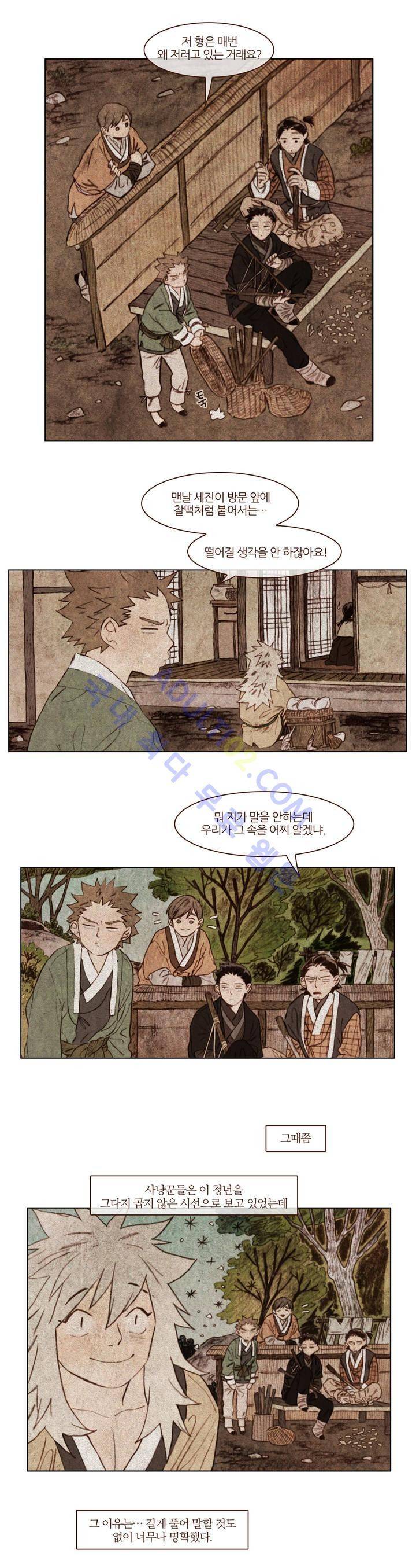 신기록 64화 (여섯번째 이야기 3) 4