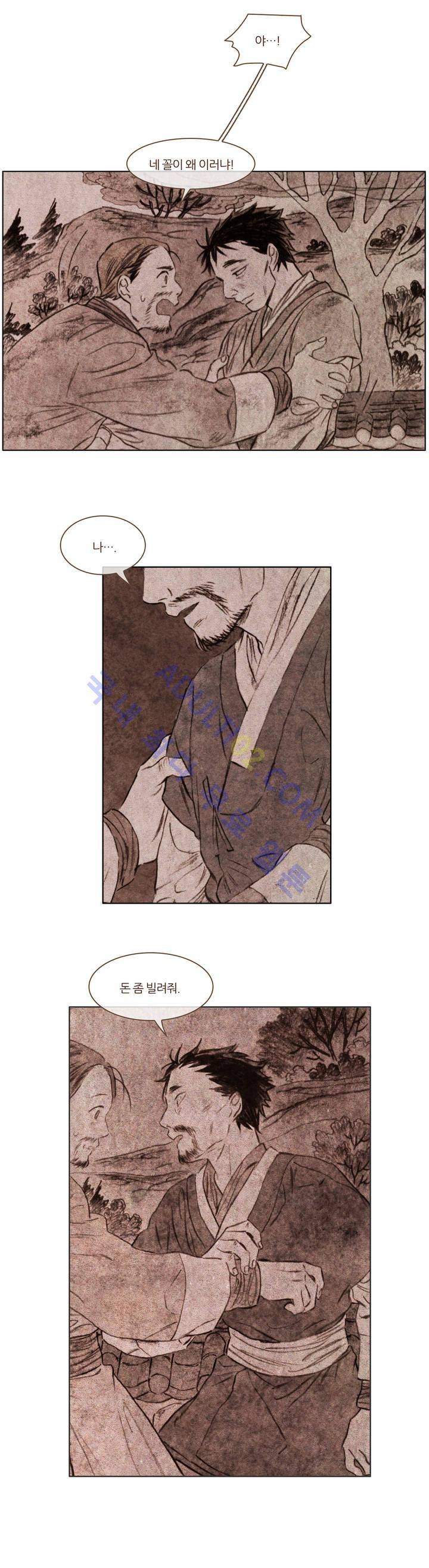 신기록 74화 (여섯번째 이야기 13) 3
