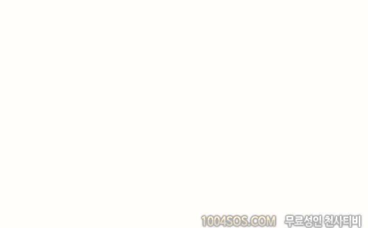 제1화 야담 술취한 친구와의 담화 (상) 2