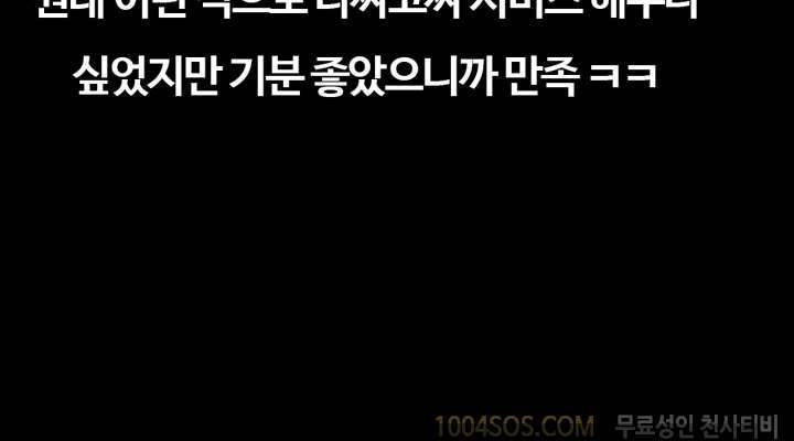 제13화 세계 밤문화 기행기 시즌2 우즈베키스탄 편 3 4
