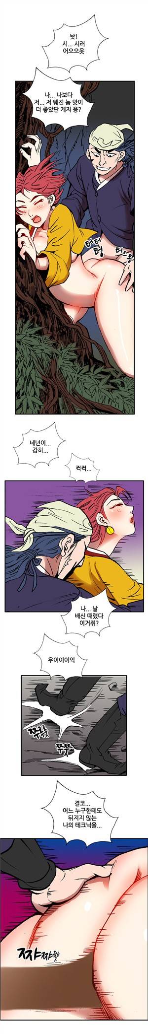 (제21화) 고전야썰(시즌2) 1
