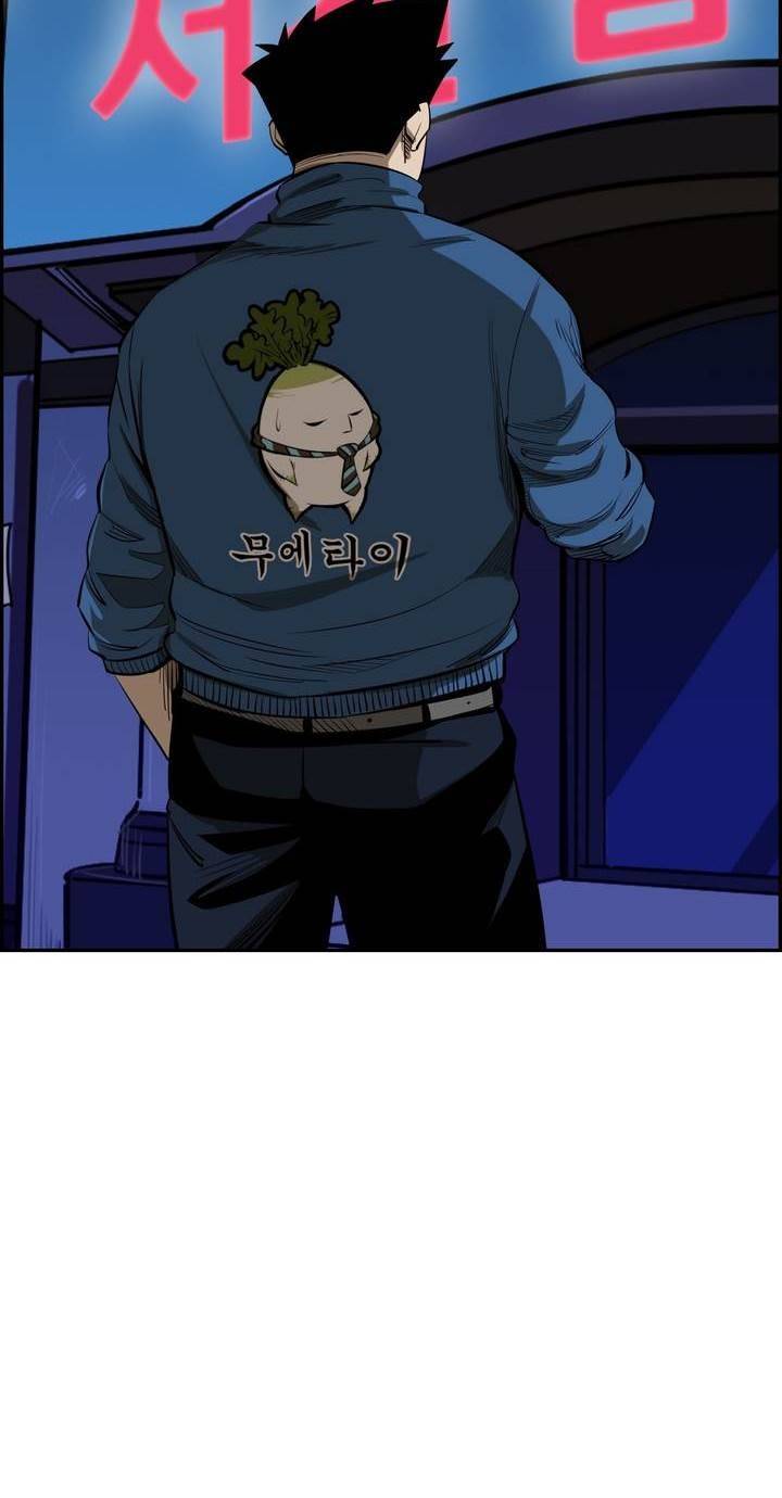 땁 56화 4