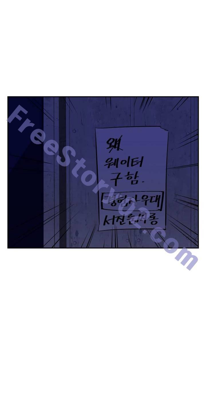 땁 56화 6