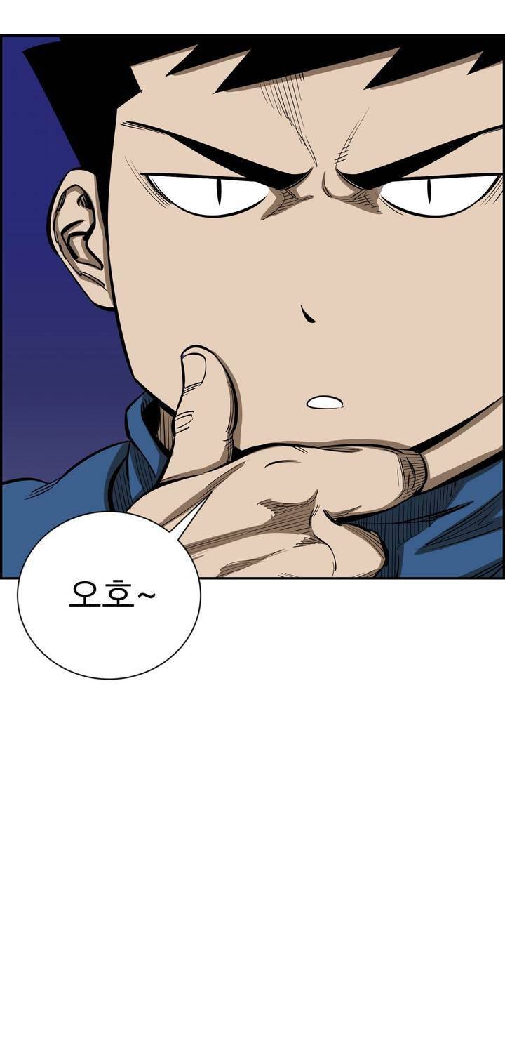 땁 56화 7