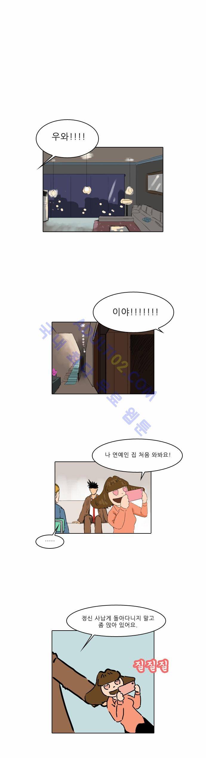 동네변호사 조들호 시즌2 5화 1