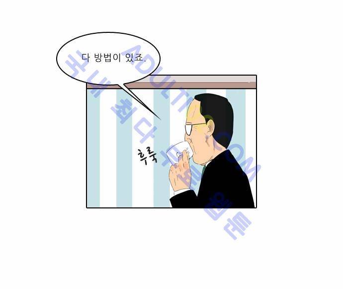 동네변호사 조들호 시즌2 5화 10