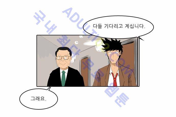 동네변호사 조들호 시즌2 5화 14