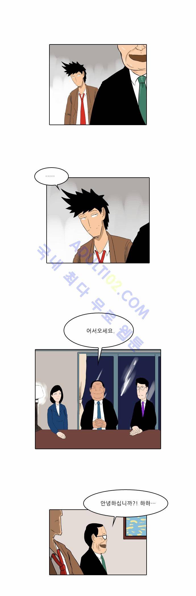 동네변호사 조들호 시즌2 5화 17