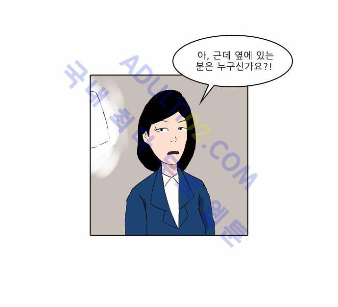 동네변호사 조들호 시즌2 5화 18