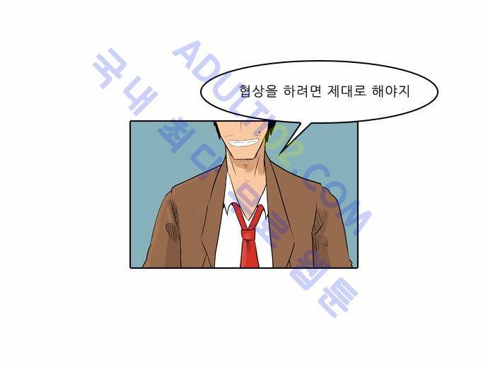 동네변호사 조들호 시즌2 5화 24