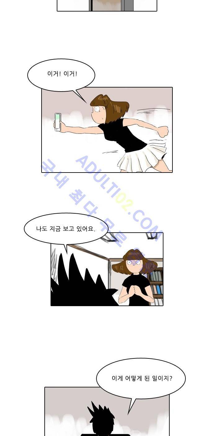 동네변호사 조들호 시즌2 15화 2