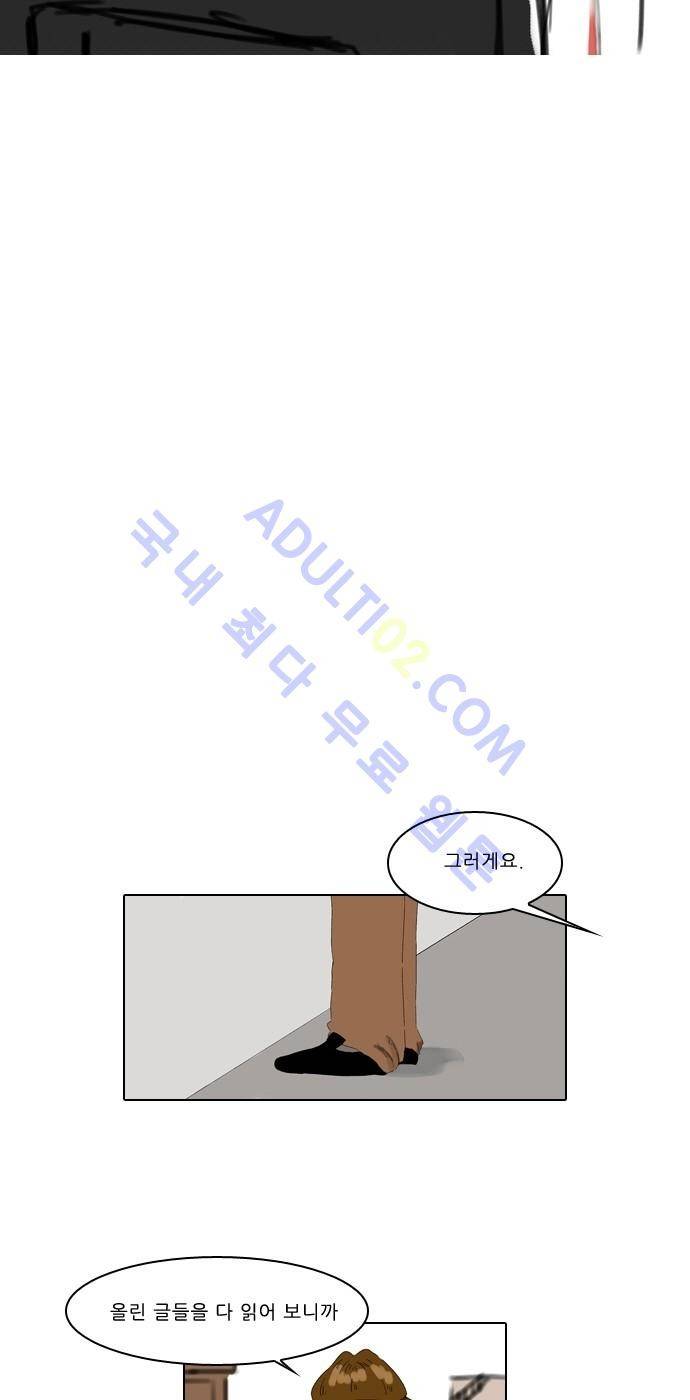 동네변호사 조들호 시즌2 15화 4