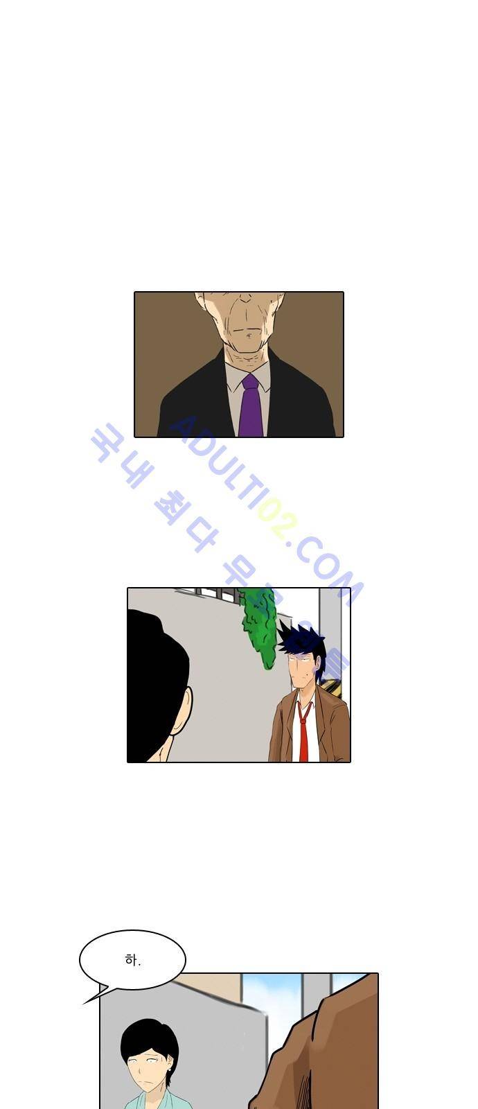동네변호사 조들호 시즌2 35화 1