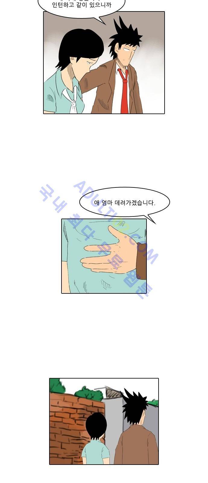 동네변호사 조들호 시즌2 35화 5
