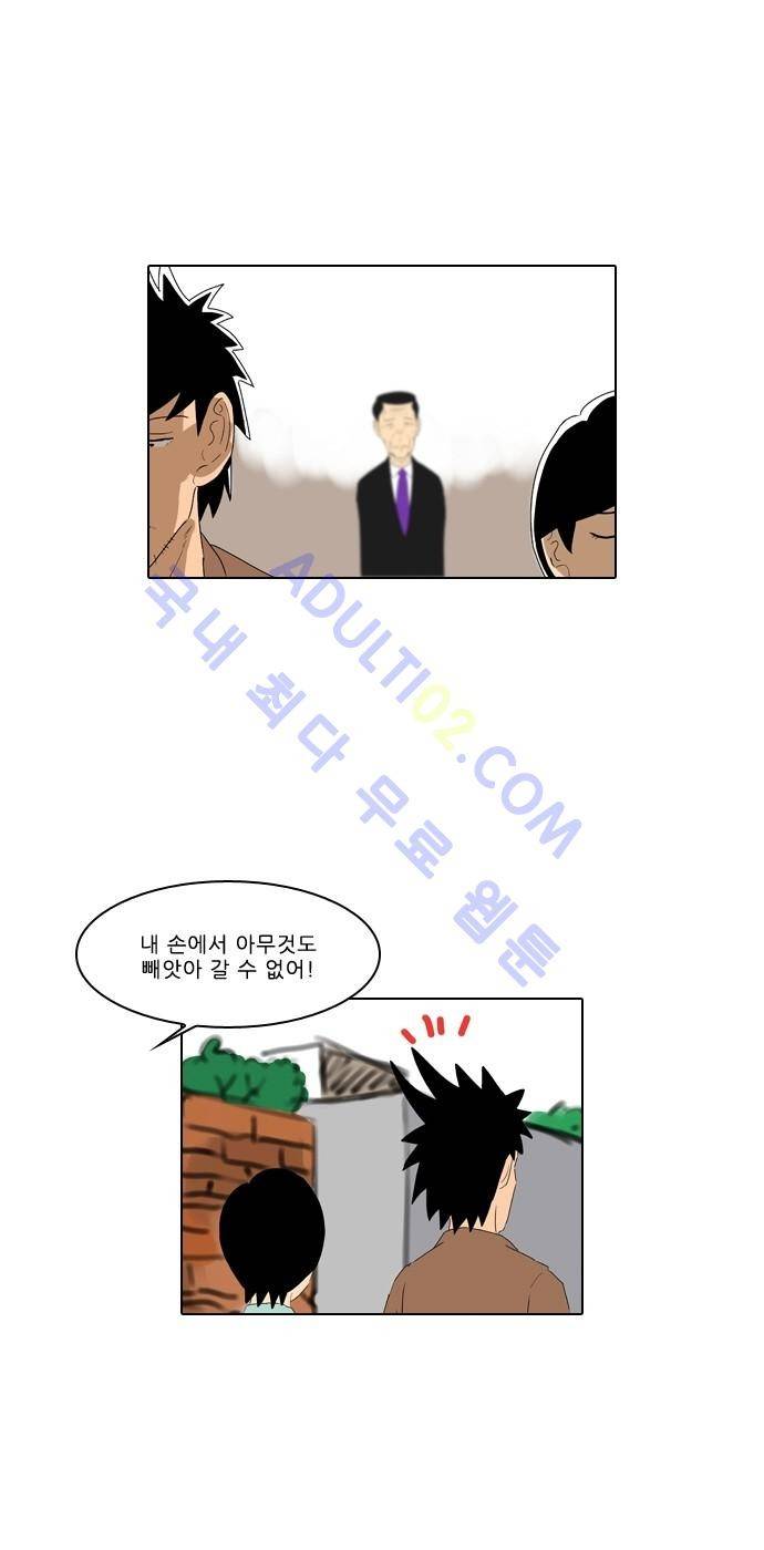 동네변호사 조들호 시즌2 35화 6