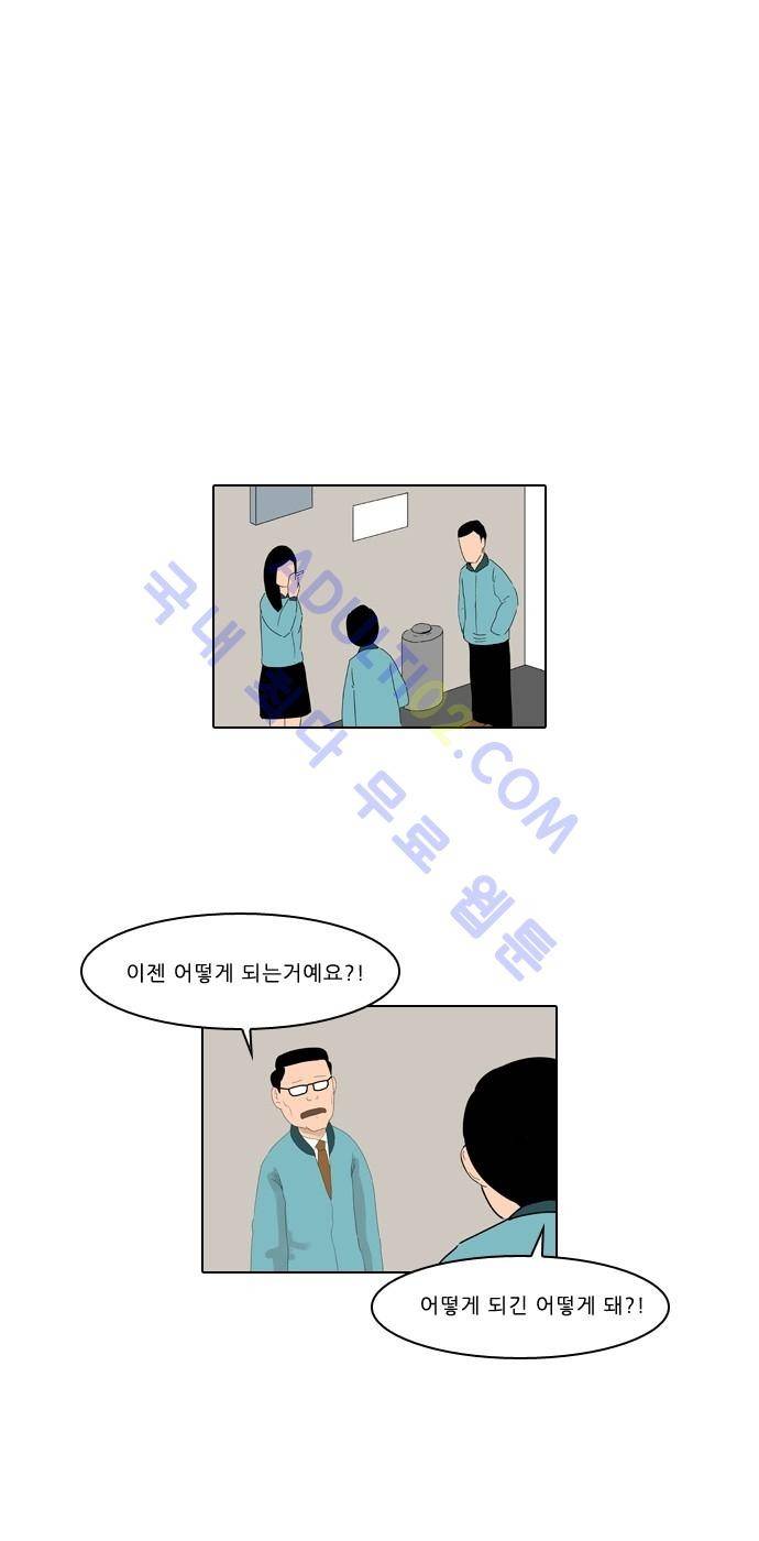 동네변호사 조들호 시즌2 45화 6