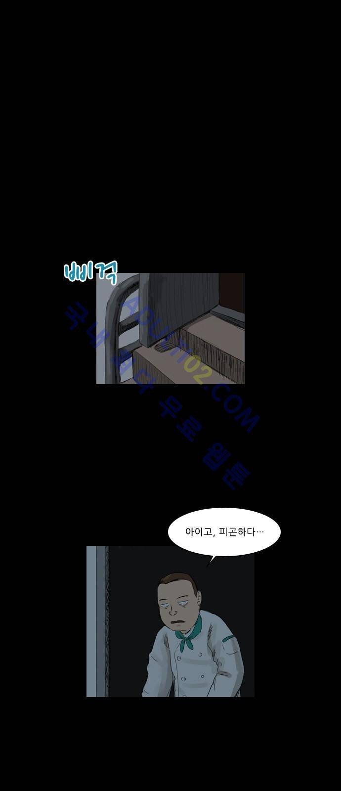 동네변호사 조들호 시즌2 55화 1