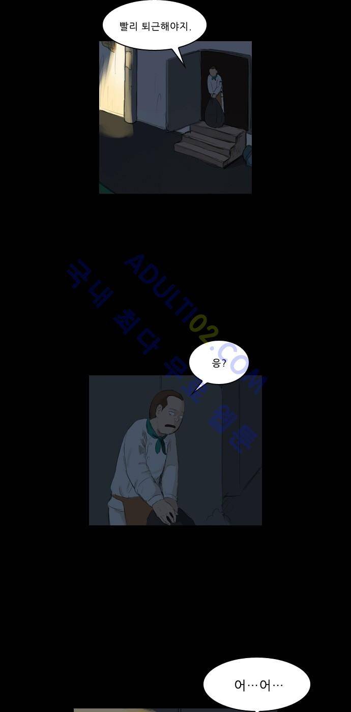 동네변호사 조들호 시즌2 55화 2