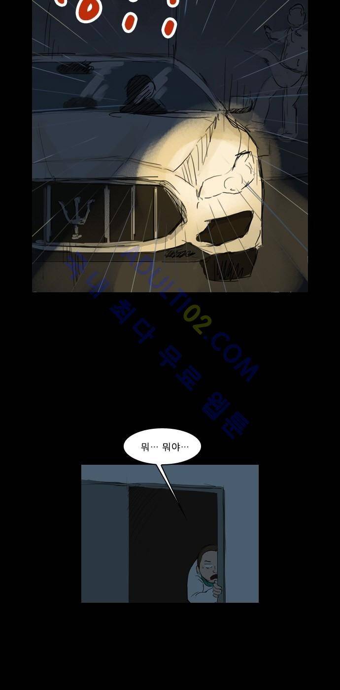 동네변호사 조들호 시즌2 55화 4
