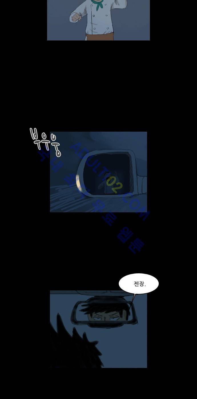 동네변호사 조들호 시즌2 55화 6