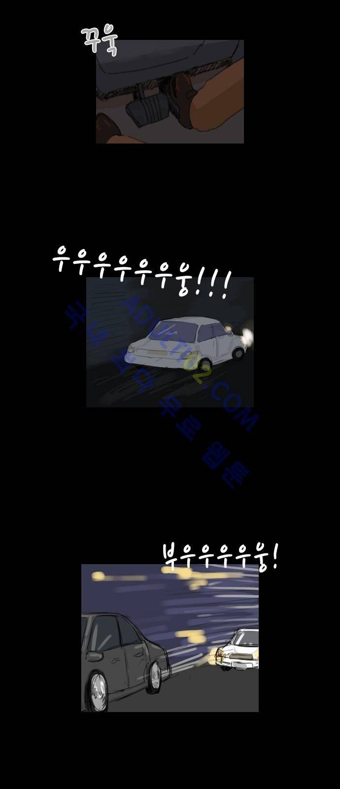 동네변호사 조들호 시즌2 55화 7