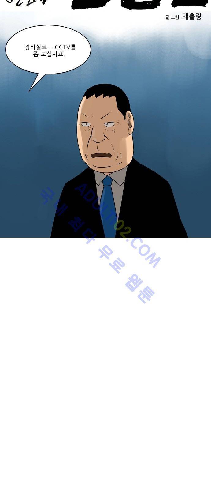 동네변호사 조들호 시즌2 65화 5