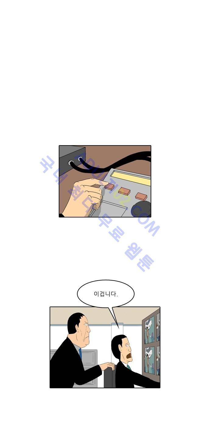 동네변호사 조들호 시즌2 65화 6