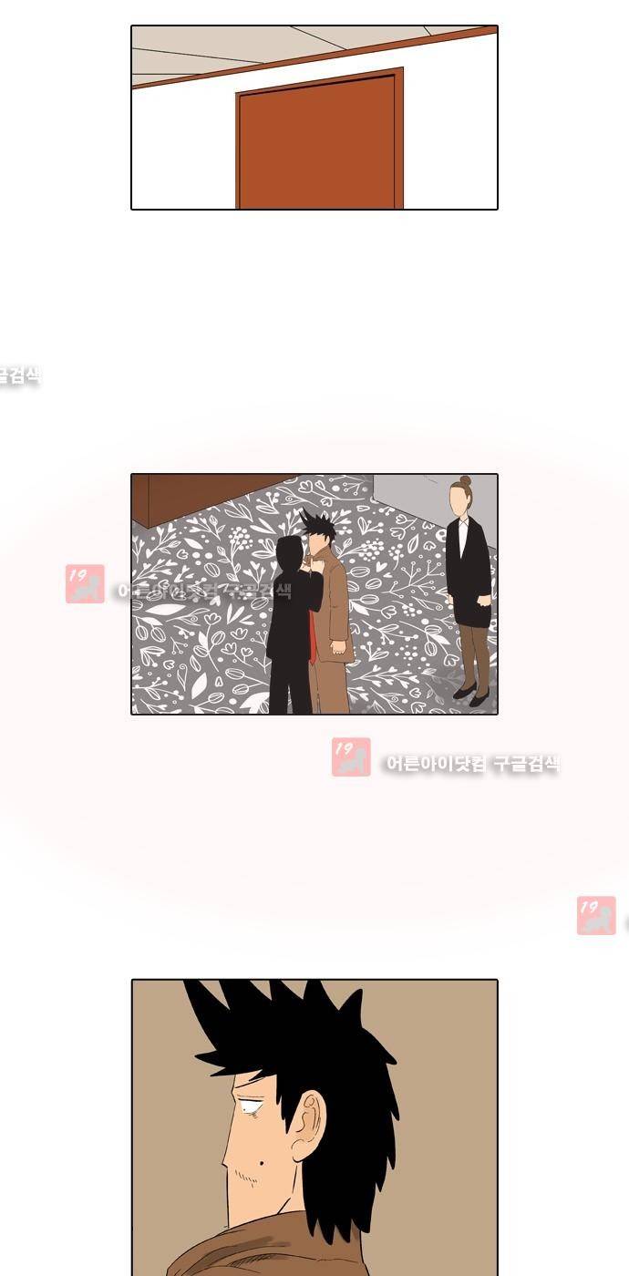 동네변호사 조들호 시즌2 75화 6