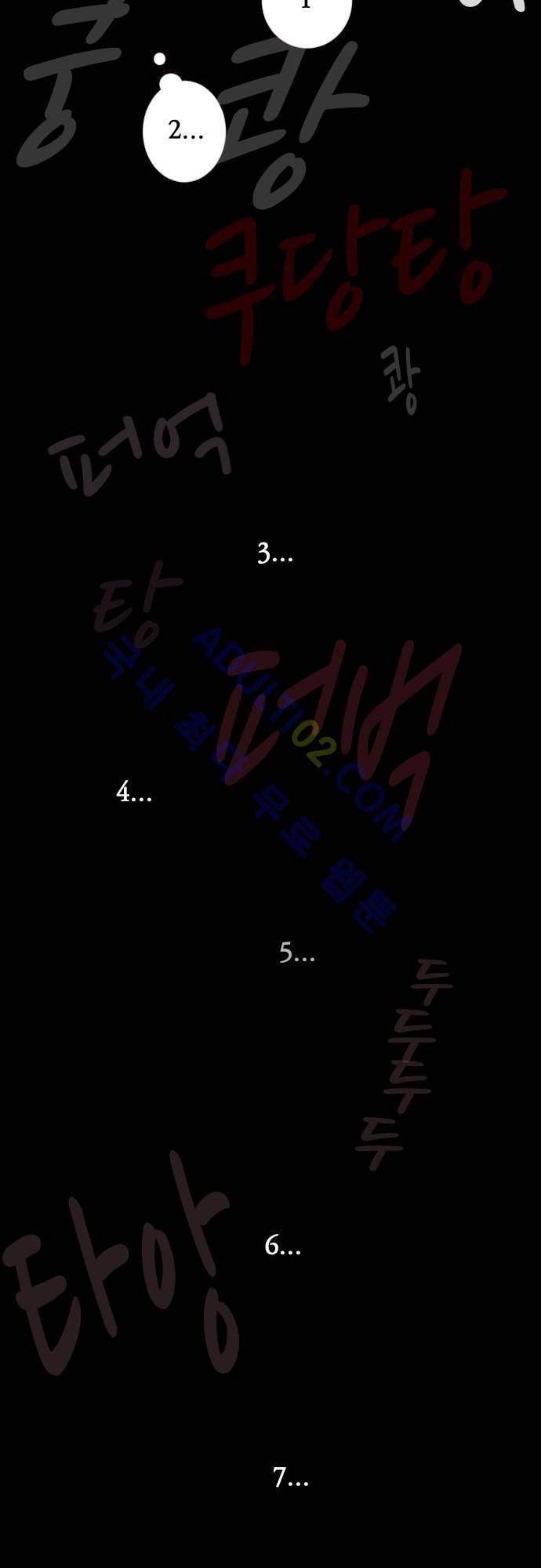 뒷골목에 살아요 9화 6