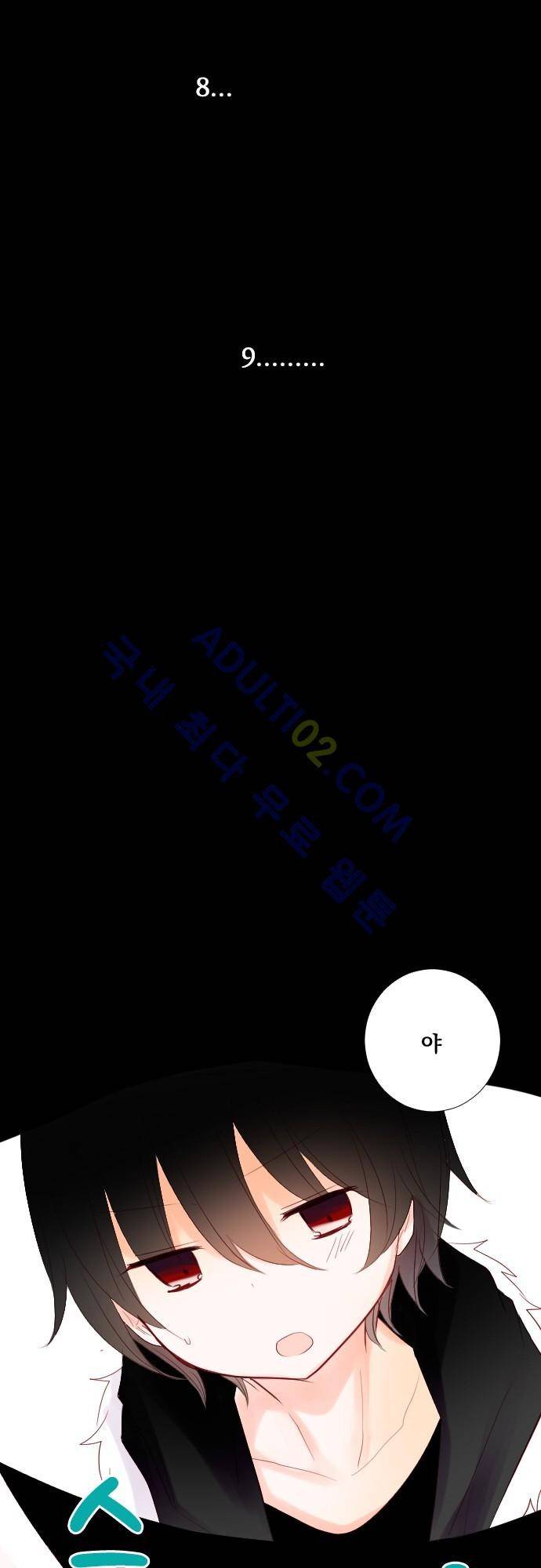 뒷골목에 살아요 9화 7