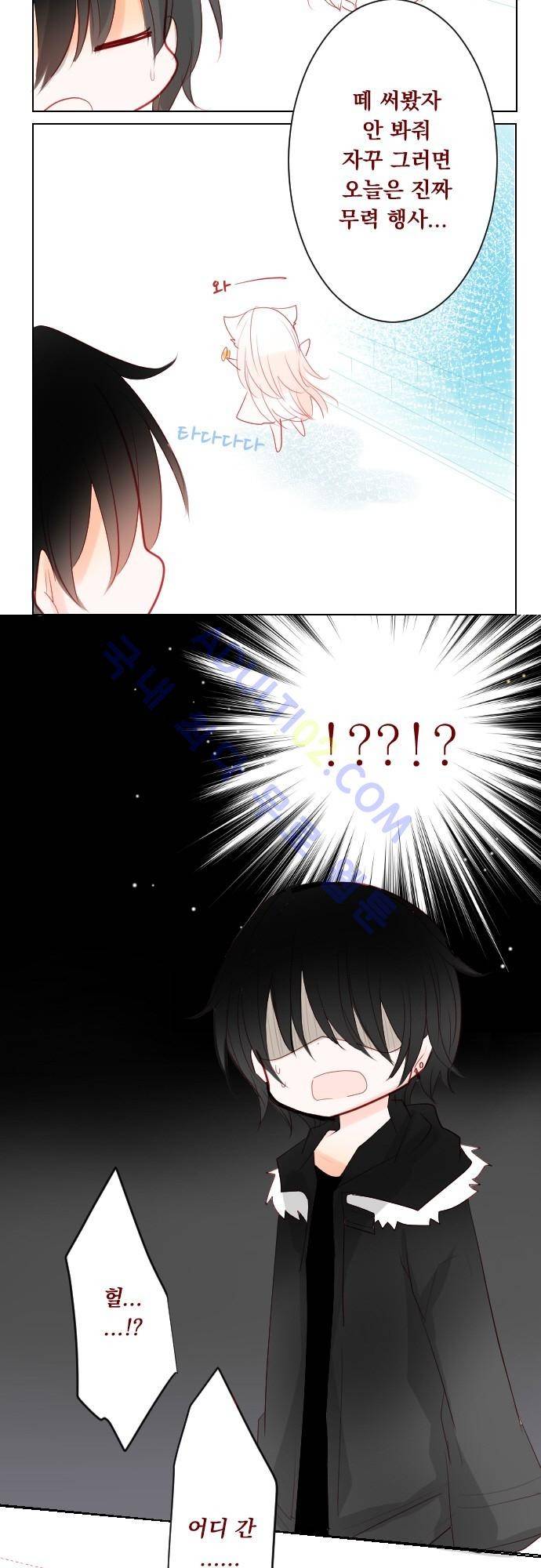 뒷골목에 살아요 15.8화 3