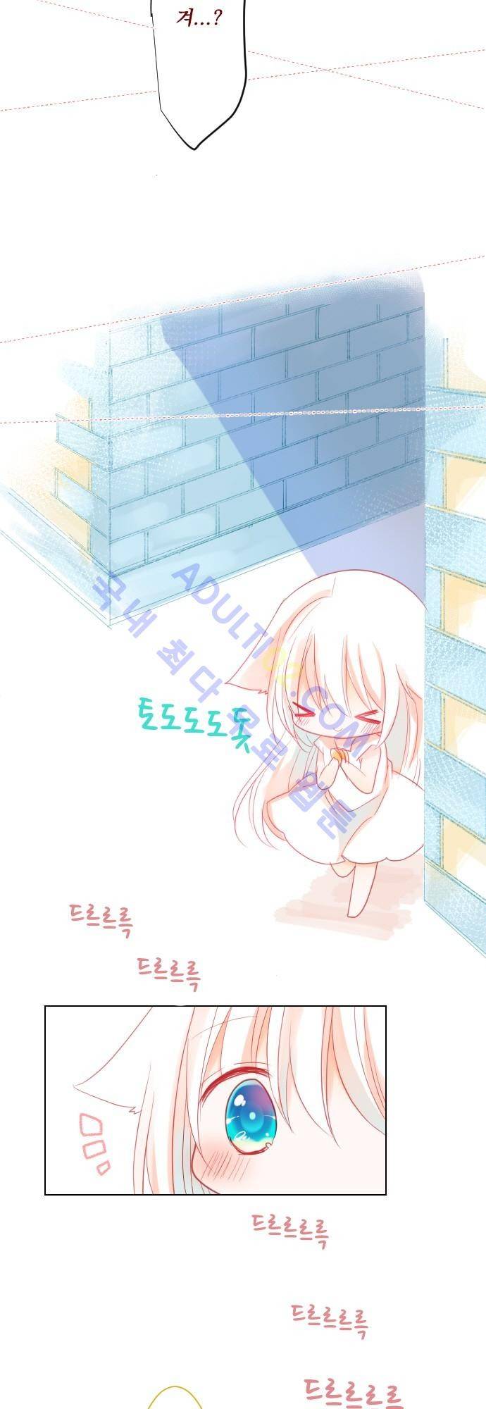 뒷골목에 살아요 15.8화 4