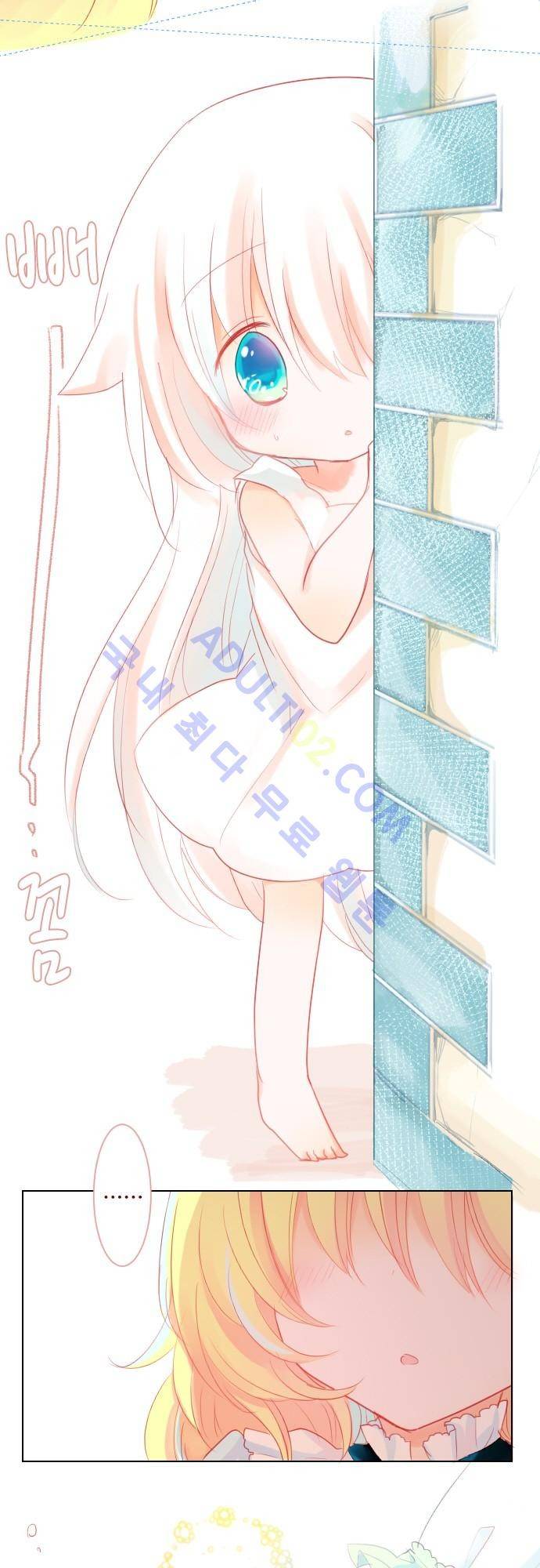 뒷골목에 살아요 15.8화 6