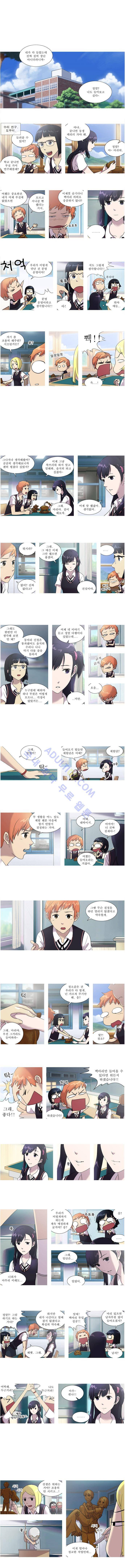 오렌지 마말레이드 6화 1