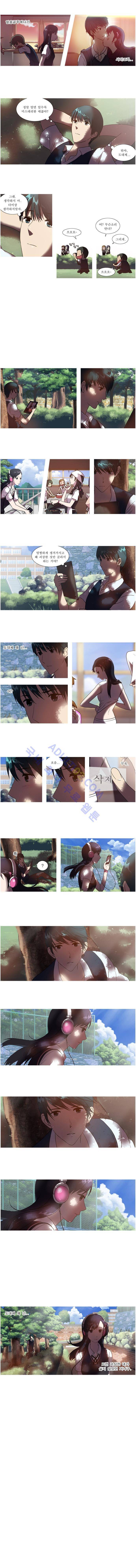 오렌지 마말레이드 6화 3