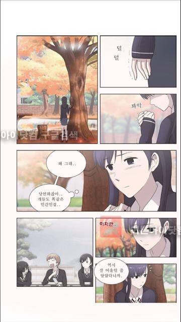 오렌지 마말레이드 16화 3